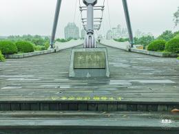 世纪公园