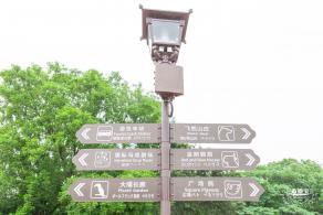 上海野生动物园