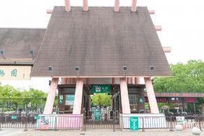 上海野生动物园