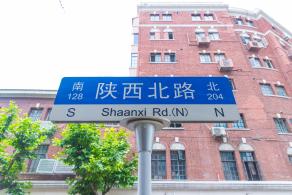 老字号专业街
