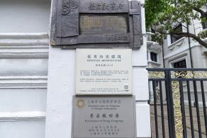 老字号专业街