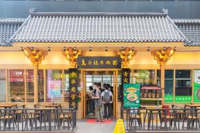 吴江路-丰盛里