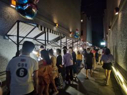 思南夜派对