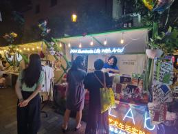 思南夜派对