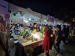 思南夜派对