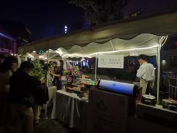 思南夜派对