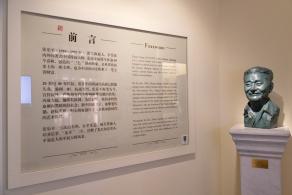 张乐平故居