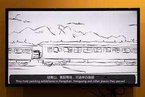 张乐平故居