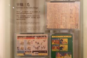 张乐平故居