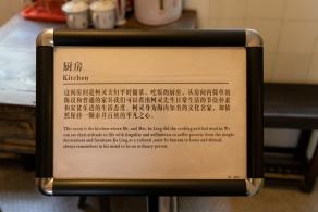 柯灵故居