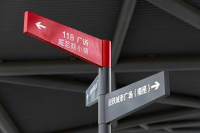 威尼斯小镇