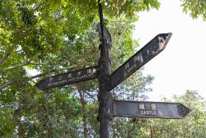 泰晤士小镇