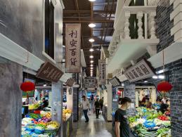 真如高陵集市