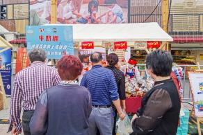 真如高陵集市