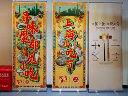 真如高陵集市