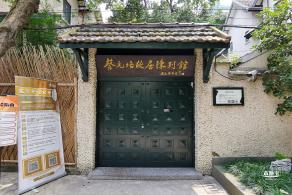 蔡元培故居陈列馆