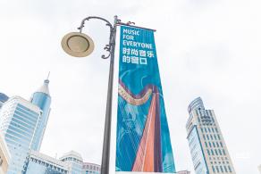 城市草坪音乐广场