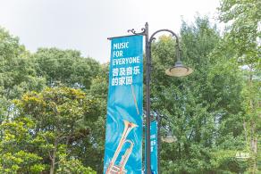 城市草坪音乐广场