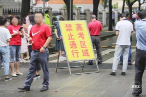 上海高考