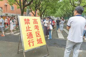 上海高考