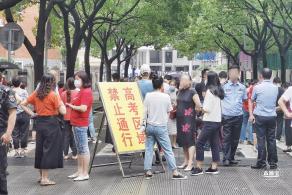 上海高考