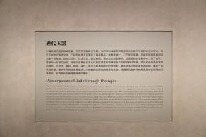 震旦博物馆