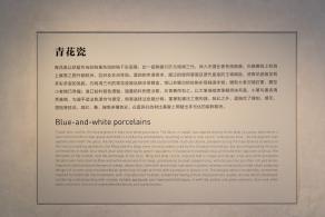 震旦博物馆