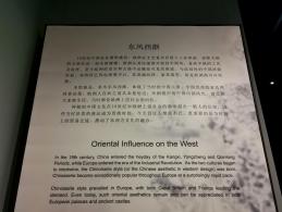 观复博物馆