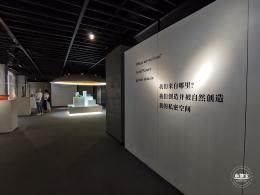 琉璃艺术博物馆