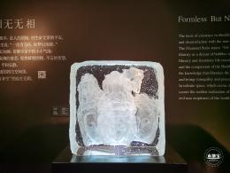 琉璃艺术博物馆