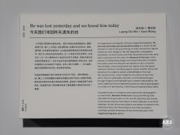 明当代美术馆
