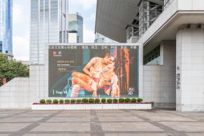 上海大剧院