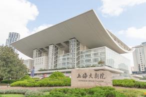 上海大剧院