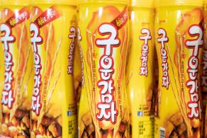 进口商品展销