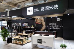进口商品展销