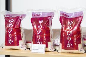 进口商品展销