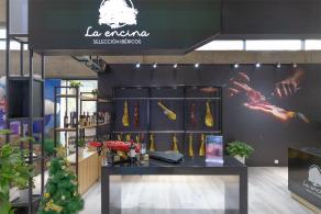 进口商品展销