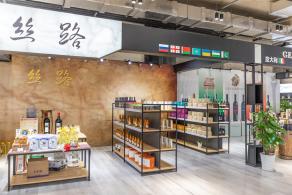 进口商品展销