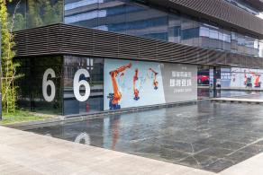 进口商品展销