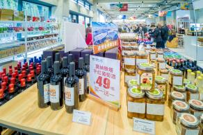 进口商品展销