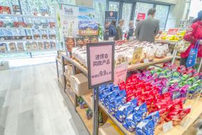 进口商品展销