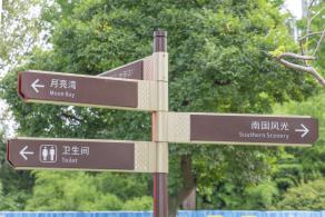 大宁公园