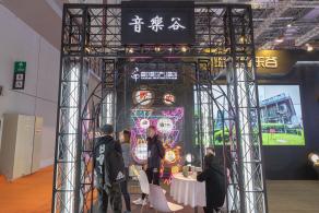 文博会