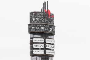 佛罗伦萨小镇