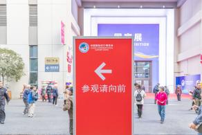 进博会国家展延展