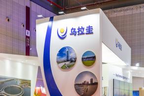 进博会国家展延展