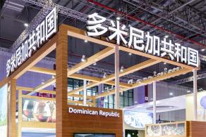 进博会国家展延展