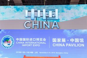 进博会国家展延展