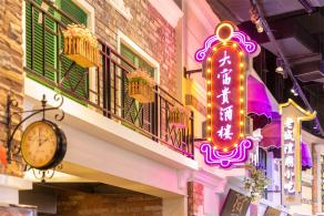 进博会国家展延展