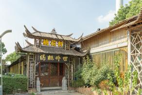 南汇桃花村